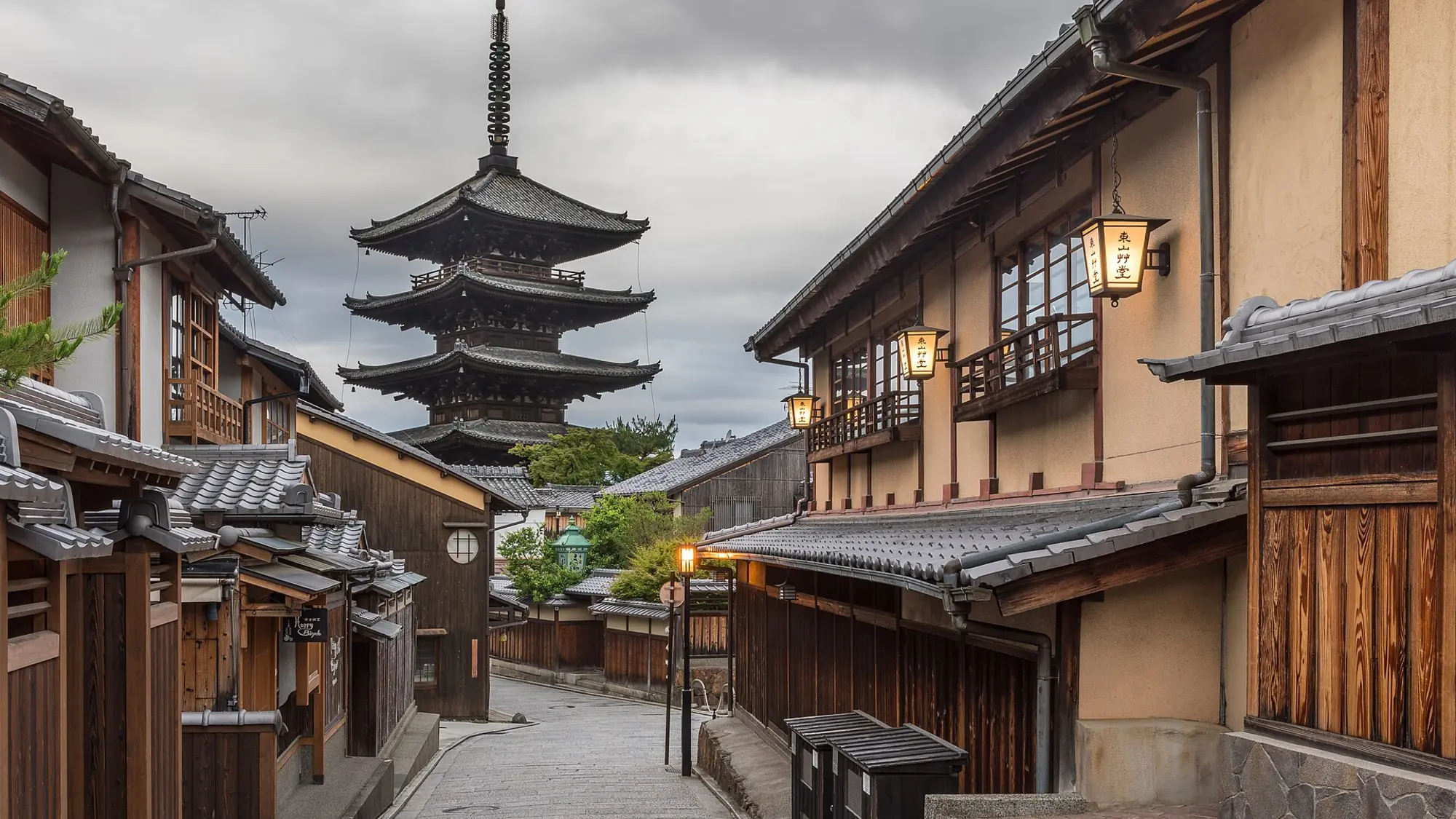 The Yasaka Pagoda above a traditional street in Kyoto
