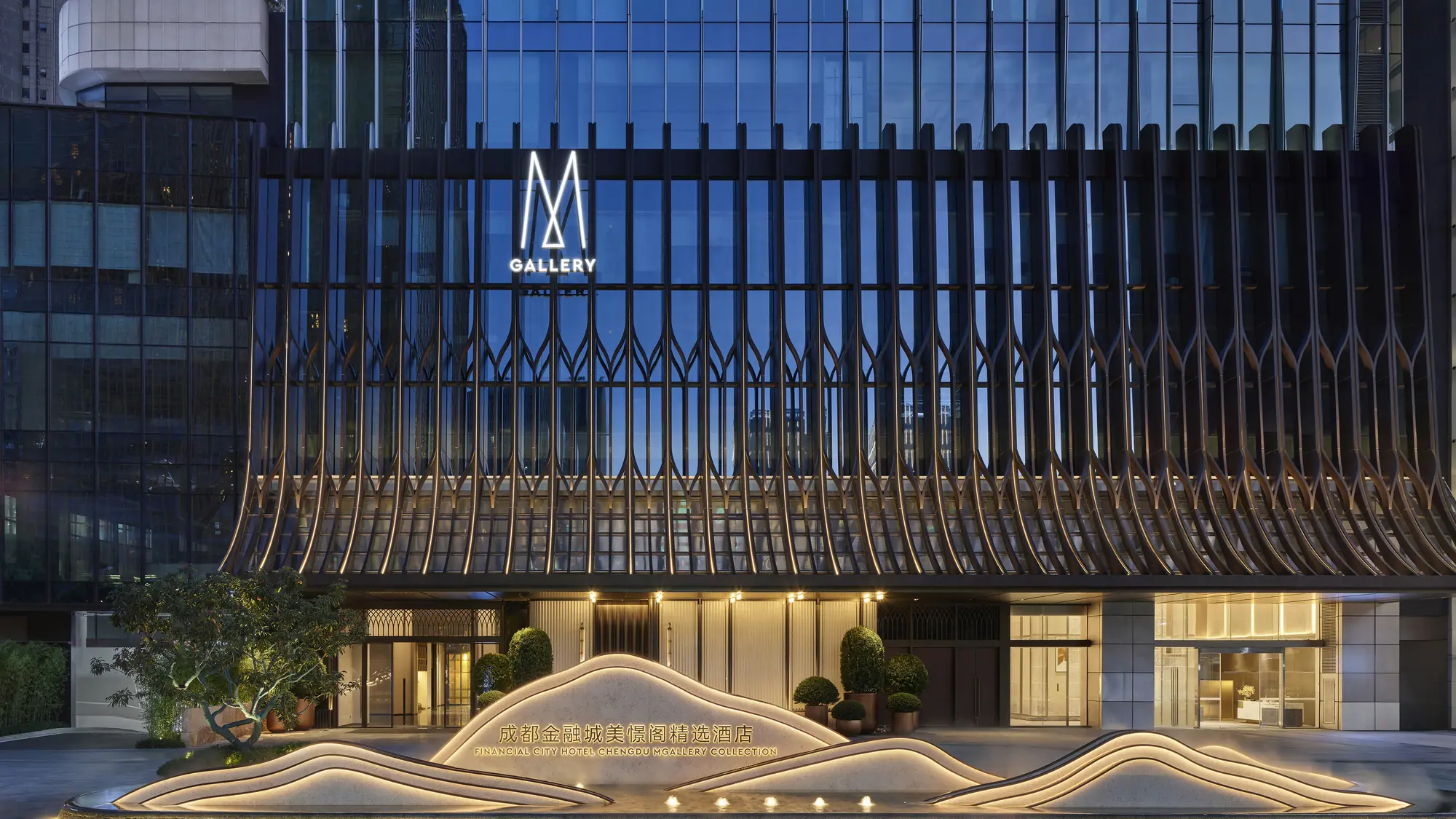 The entrance to Financial City Chengdu – MGallery Collection